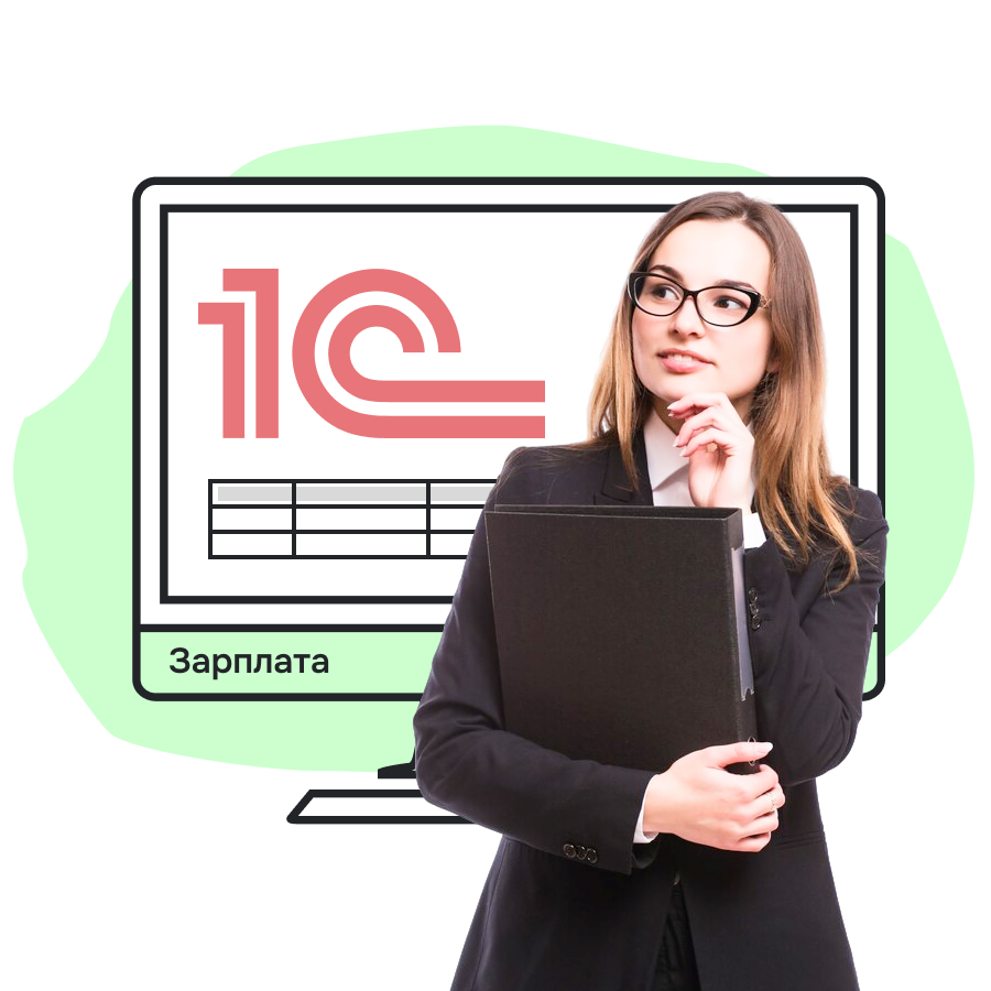 Зарплата и управление персоналом для бюджетных организаций Беларуси  на платформе 1С: Предприятие 8