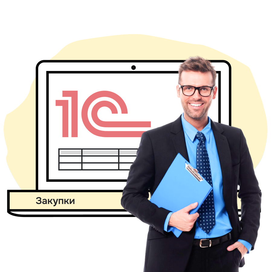 Управление закупками и движением ТМЦ на платформе «1С: Предприятие 8» 