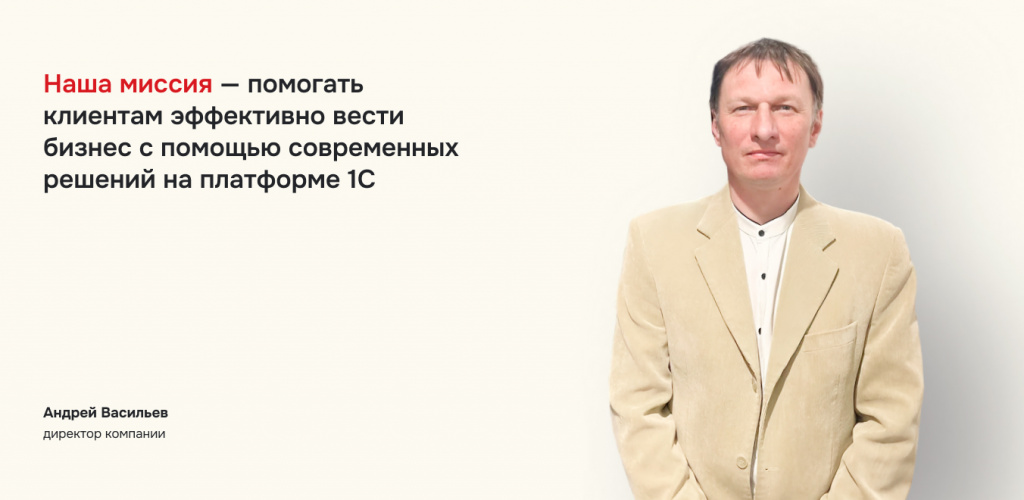 O-kompanii-2.jpg O-kompanii-2.jpg